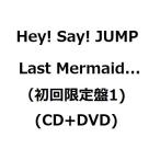 Yahoo! Yahoo!ショッピング(ヤフー ショッピング)Hey! Say! JUMP　Last Mermaid...（初回限定盤1） （CD+DVD） （7月6日出荷分 予約 キャンセル不可）