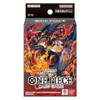 ONE PIECE カードゲーム スタートデッキ 赤黒 サボ ST-35 佐賀 - 最