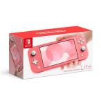 Nintendo Switch Lite コーラル