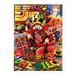 (傷みあり) 週刊少年ジャンプ 2026年7月27日号 33号