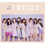 ¡ôTWICE2 (½é²ó¸ÂÄêÈ×A) (CD¡ÜPHOTBOOK) (3·î11Æü½Ð²Ùʬ ͽÌó ¥¥ã¥ó¥»¥ëÉÔ²Ä)