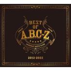 A.B.C-Z　BEST OF A.B.C-Z (初回限定盤A-Music Collection-) (3CD+2DVD) (2月7日までに発送 予約 キャンセル不可)