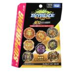 Yahoo! Yahoo!ショッピング(ヤフー ショッピング)ベイブレード バースト B-178 ランダムブースターVol.24