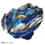 BEYBLADE X UX-01 スターター ドランバスター1-60A