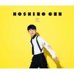 Yahoo! Yahoo!ショッピング(ヤフー ショッピング)星野源　恋（初回限定盤）（CD+DVD）（特典 A5クリアファイル付）（10月10日出荷分 予約 キャンセル不可）