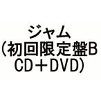 関ジャニ∞ ジャム (初回限定盤B CD+DVD)