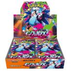 (シュリンクなし) ポケモンカードゲーム