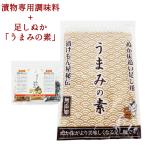  нукадоко без добавок [ солености tsukemono специальный приправа + пара ...[.... элемент ]] кислота тест ........ рис . популярный рекомендация почтовая доставка соответствует 1 через 1 комплект . покупка 