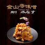  золотой гора храм тест . без добавок [ золотой гора храм тест . вода баклажан ввод 200g5 шт. комплект ] прохладный рефрижератор рейс диаметр гора храм тест . популярный рекомендация . покупка 