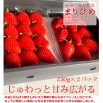 [ распродажа предположительно период 3 месяц последняя декада до ][.. клубника [ специальный отбор ....]] 230g входить ×2( итого 460g) бесплатная доставка . покупка 