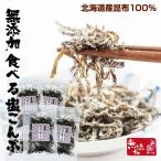  соль . ткань ..... без добавок [ без добавок еда .. соль ...5 пакет комплект ] популярный рекомендация почтовая доставка соответствует 1 через 1 комплект . покупка 