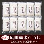  сухой рис ... бесплатная доставка сладкое сакэ амазаке [ есть перевод местного производства рис ...300g×10 пакет ] рис ....... местного производства . соль ... еда еда .. тест гурман . если .. покупка 