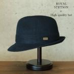 ショッピング春夏 ステットソン マニッシュハット 中折れハット メンズ  春夏 大きいサイズ 麻素材 サマーハット 日本製 ROYAL STETSON ネイビー 紺