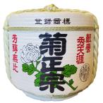 . sake магазин украшение .. правильный .1..18L размер традиция изделие прикладного искусства дисплей . экспорт международная отправка Japanese decorative barrel