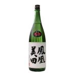 Yahoo! Yahoo!ショッピング(ヤフー ショッピング)鳳凰美田 本吟 1.8L 限定品 日本酒 御歳暮 御年賀 贈答品 酒ギフト