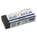 トンボ鉛筆 消しゴム モノダストキャッチ EN-DC メール便可
