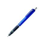 ゼブラ デルガード 0.7 ブルー シャープペン P-MAB85-BL