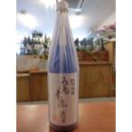 浜嶋酒造鷹来屋純米吟醸山田錦720ｍｌ