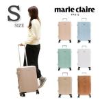 marieclaire マリクレール 240-5000 キャリーケース スーツケース 30-35L 拡張 機内持ち込み TSAロック  旅行 人気
