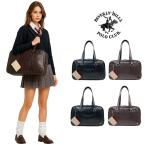 BEVERLY HILLS POLO CLUB スクールバッグ 合皮 スクバ 手提げ 通学 通学バッグ 女子高生 中学生 高校生 軽量 かわいい プレゼント ギフト ブラック bp002