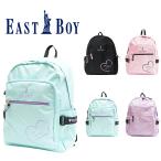 EASTBOY East Boy EBA35 Kids rucksack lovely girl .. child care . kindergarten . pair picnic commuting to kindergarten outing ....ma Caro n color 
