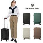 EDGELINK круиз box зеленый to чемодан 32-39L Carry кейс большая вместимость командировка путешествие легкий в использовании женский мужской подарок подарок черный 09145