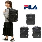 【FILA】 リュック 大容量 7865 デイブレイク スクエア 30L リュックサック スクール かばん バッグ 通学 中高生 ユニセックス  ギフト プレゼント グリーン