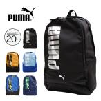 ショッピングプーマ PUMA プーマ エイダン リュック キッズ 子ども 20L A4 J20144 小学生 遠足 学童 児童クラブ 習い事 撥水 軽量 おしゃれ 人気《北海道、沖縄代引き不可》