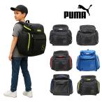 [PUMA] рюкзак большая вместимость Puma вспомогательный рюкзак J20161 повышение 46L 54L 3.4. Kids Junior путешествие .. путешествие . промежуток школа жилье учеба предотвращение бедствий .. часть .