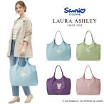LauraAshley サンリオ ポリエステルトート トートバッグ トートバック 大容量 軽量 便利 かわいい コラボ レディース プレゼント ギフト シナモロール slpc01