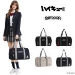 outdoorproducts ハイキュー スクールバッグ スクバ 通学 普段使い 学生 中学生 高校生 キャラクター コラボ 男女兼用 ギフト プレゼント ブラックODHQ120