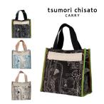 【クリックポスト/時間指定不可】【tsumori chisato CARRY】 50805 マーメイドルーム トートバッグM 手持ち 日本製 かばん レディース 母の日 ギフト ブラック