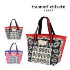 【レターパック配送/時間指定不可】【tsumori chisato CARRY】 50855 ダイヤモンドフラワートートバッグM 手持ち 日本製 レディース 母の日 ギフト ブラック