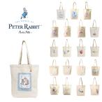 【PETER RABBIT】0633 トートバッグ かばん バッグ 手持ち サブバッグ エコバッグ キャラクター うさぎ ピーターラビット 使いやすい お出かけ 軽量 A4対応