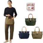 3j09天然素材帆布ハンドバッグ手持ちかばんカバン鞄使いやすいおしゃれユニ...