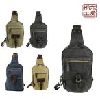 3X94VINTAGE2シリーズボ...