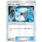 ウルトラシャイニー-商品画像