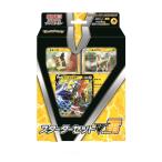 ポケモンカードゲーム　ソード&amp;シールド　スターターセットＶ 雷 Pokemon Card Game Sword &amp; Shield Starter Set V Thunder