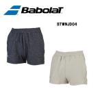 【大特価】『ネコポス便対応商品（1点まで）』 Babolat レディース ショートパンツ BTWNJD04 テニスウェア バボラ