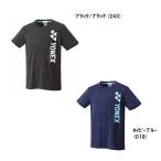 『ネコポス便対応商品（1点まで）』YONEX  メンズ ベリークール Ｔシャツ  　16408　（ネイビーブルー・ブラック/ブラック）　