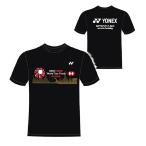 『ネコポス便対応商品（1点まで）』YONEX  数量限定  ユニ ドライＴシャツ　YOB21056 「 ツアーファイナルズ 」大会記念 Tシャツ
