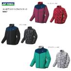 ショッピングSALE品 SALE YONEX　ユニボアリバーシブルジャケット  品番 90067　ブラック（007）　バーガンディ（443） グラスグリーン（467）バドミントン テニス ウェア　