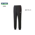 YONEX Uni брюки-джоггеры 61033 Yonex бадминтон теннис одежда 