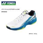 SALE  YONEX　テニスシューズ　SHTAD3GC　パワークッションエアラスダッシュ3GC　ホワイト／ライム  SHT-AD3GC