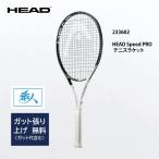 HEAD Speed PRO 2022 номер товара 233602 бейсбол теннис ракетка [ струна обивка бесплатный ]