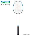 YONEX バドミントンラケット ナノフレア ジュニア NF-JR  シアン(470)