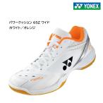 YONEX バドミントンシューズ パワークッション65Zワイド SHB65Z3W ホワイト/オレンジ