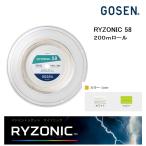 GOSEN RYZONIC 58 ロールガット200m BSRY582 田代スポーツ 価格! RYZONIC58 ライゾニック58