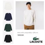 ショッピングラコステ ラコステ　クラシックフィットロングスリーブTシャツ   TH7019-99 メンズ
