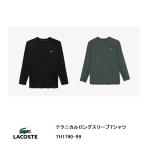 ショッピングSALE品 SALE  ラコステ　テクニカルロングスリーブTシャツ　テニス　TH1790-99　  『ポスト投函対応商品』　メンズ